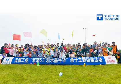中国·太阳集团(tcy8722·官方网站)SunCityGroup
