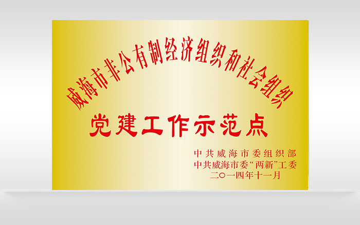 中国·太阳集团(tcy8722·官方网站)SunCityGroup