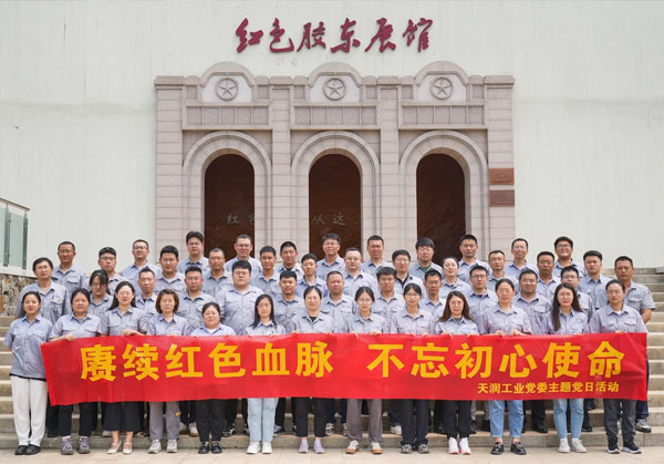 中国·太阳集团(tcy8722·官方网站)SunCityGroup