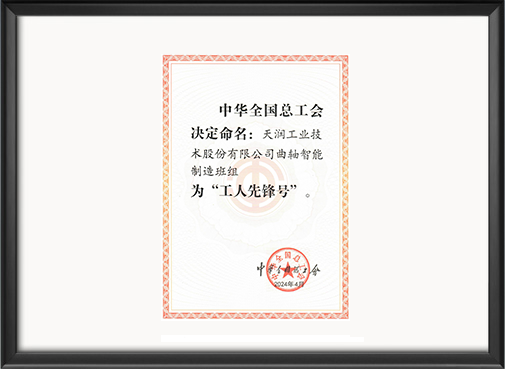 中国·太阳集团(tcy8722·官方网站)SunCityGroup